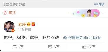 娱乐圈吃瓜语音,幕后真相与明星隐私曝光